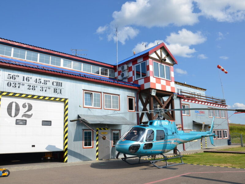 Хелипорт Волен