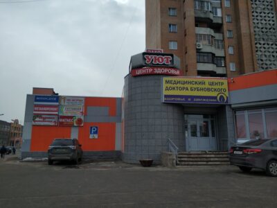 Фитнес для детей