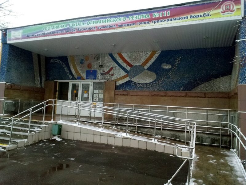 Фехтовальный клуб Флорет