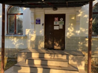 Детско-юношеская спортивная школа