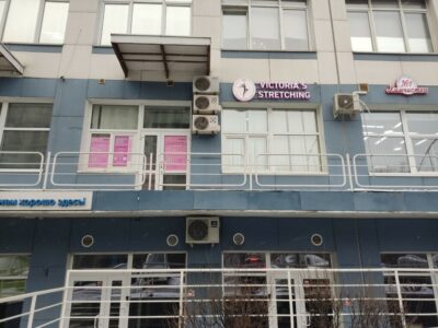 Victoria’s stretching