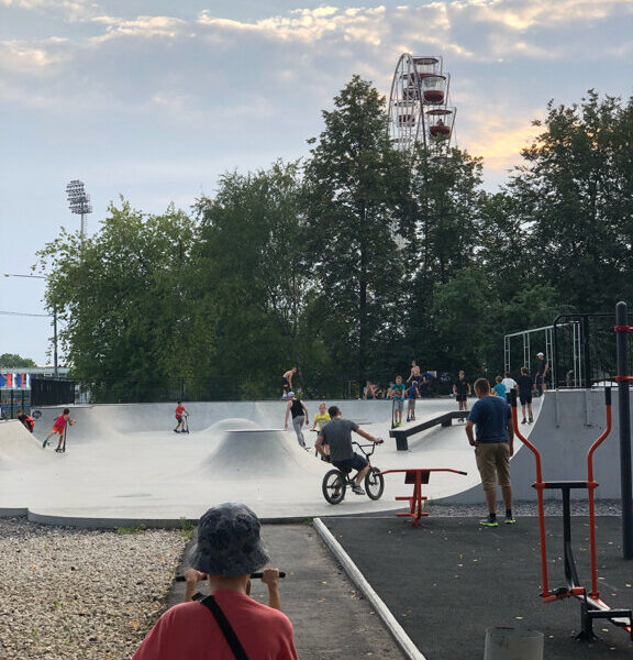 Скейт-парк