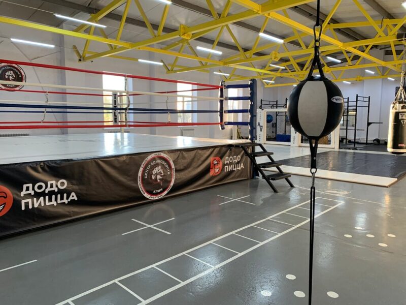 Центр Единоборств в Клину