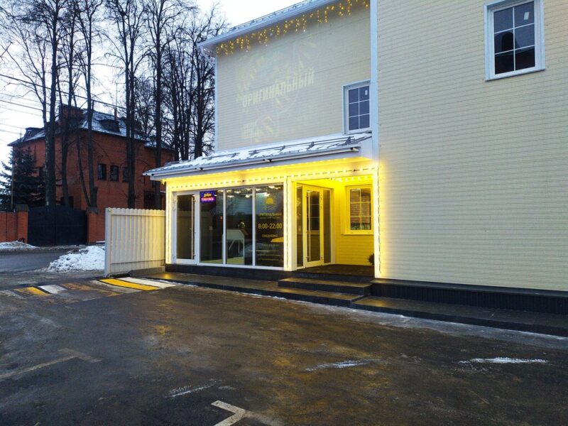 Оригинальный