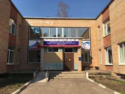 Спортивная школа № 2