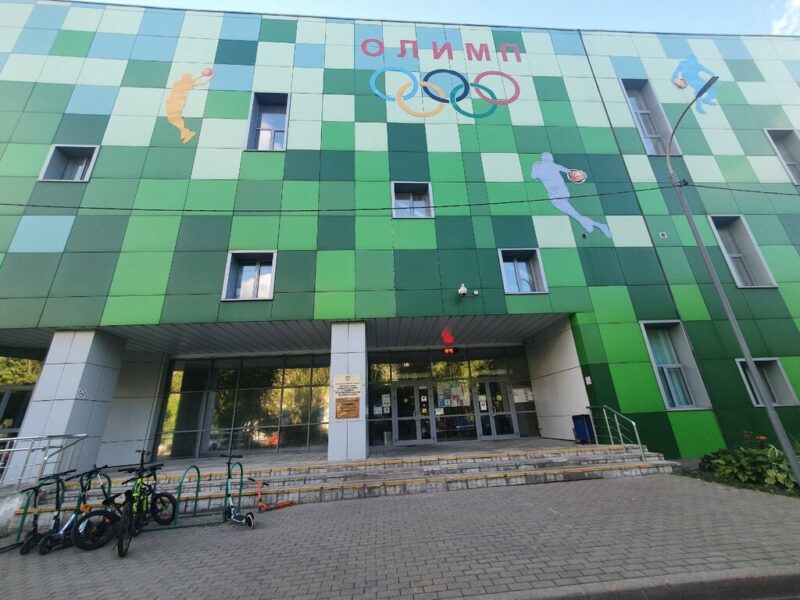 Спортивная школа олимпийского резерва по баскетболу, тренировочная база Олимп