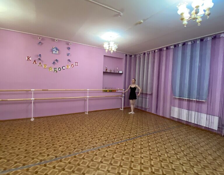 Калейдоскоп