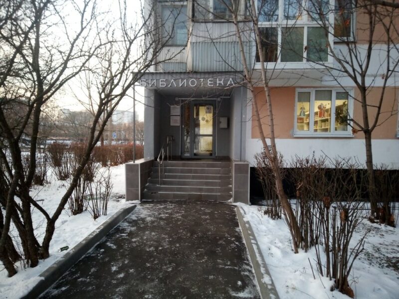 Шахматная школа № 1