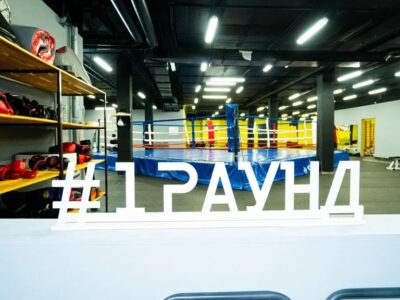 Первый раунд