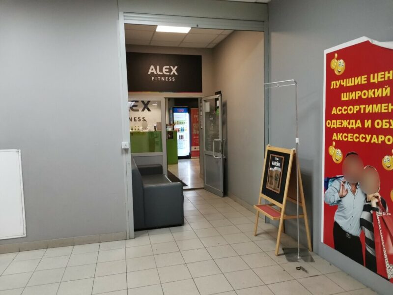 Российский центр капоэйры