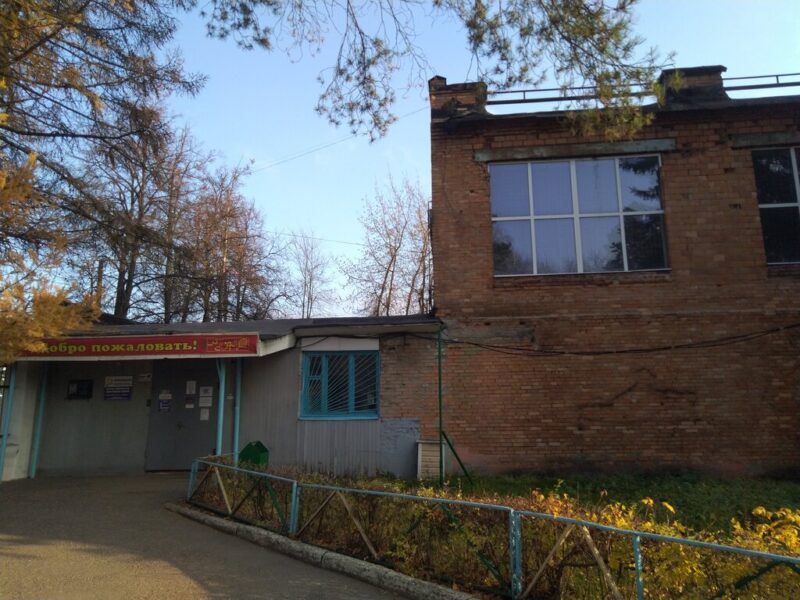 Спортивный комплекс Юность