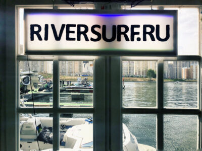 Riversurf