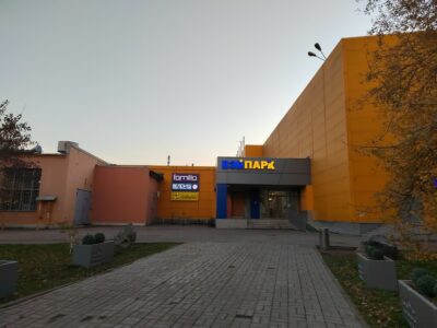 Чемпионика