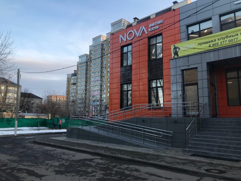 Nova Fitness