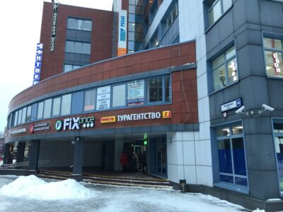 Балетная школа Людмилы Нестеровой