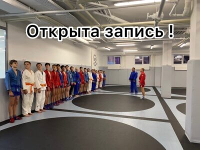 Моя система