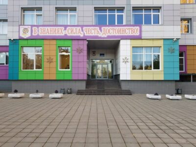 Будо академия