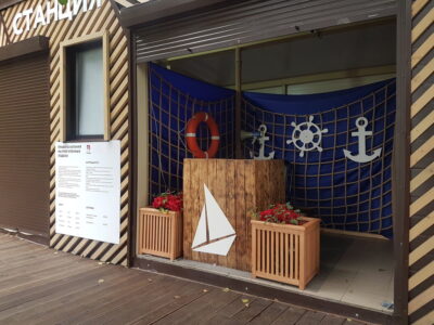 Клуб моржей Балашихи