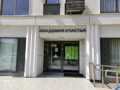 Шахматная школа № 1