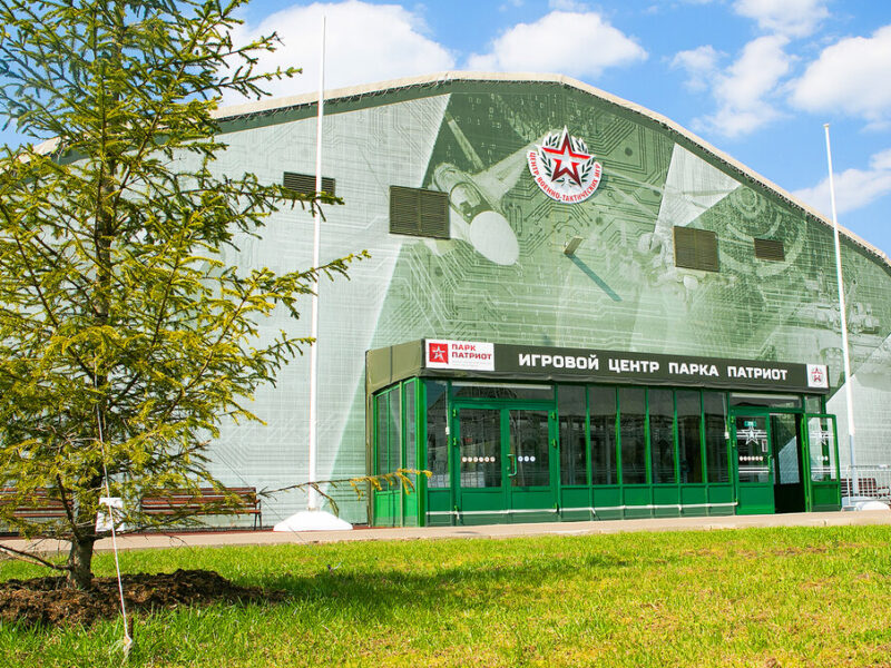 Павильон №2 Город