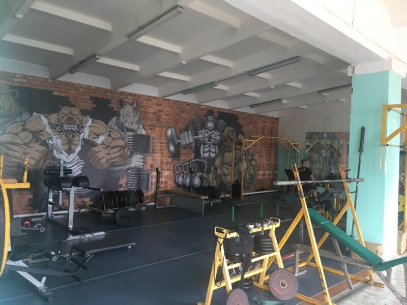 Спортивный зал