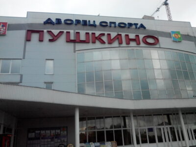 Спортивный клуб, секция