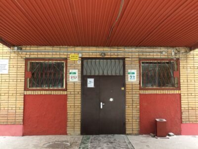 Спортивный зал