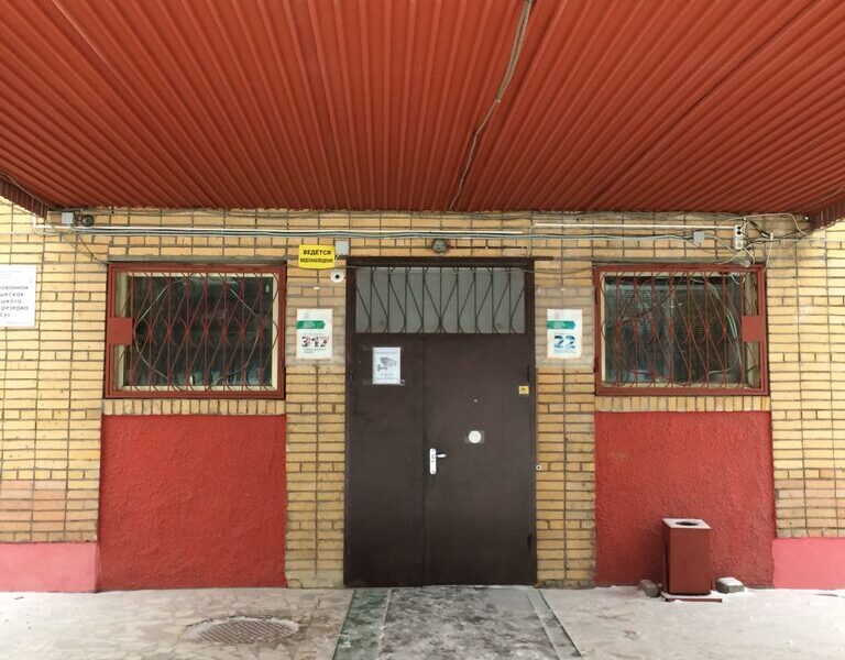 Спортивный зал