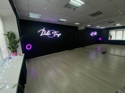 Давай Танцуй