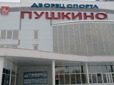 Фитнес клуб