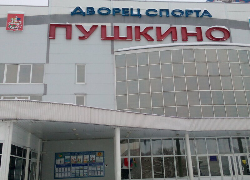 Фитнес клуб