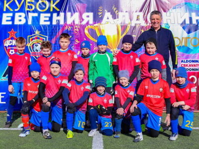 Футбольная академия Евгения Алдонина