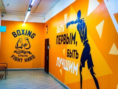 Элитбоксинг