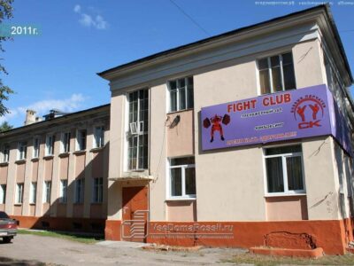 Боевые перчатки