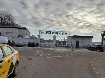 Специализированная детско-юношеская спортивная школа по вольной борьбе им. Ю.С. Чернова