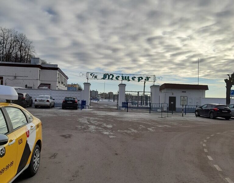 Специализированная детско-юношеская спортивная школа по вольной борьбе им. Ю.С. Чернова