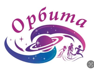 Орбита