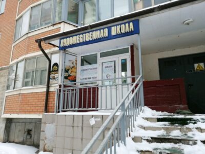 Шахматная школа № 1