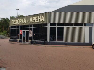 Академия Харламова