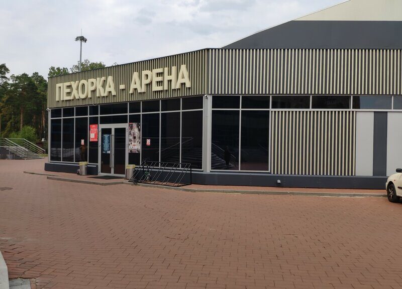 Академия Харламова