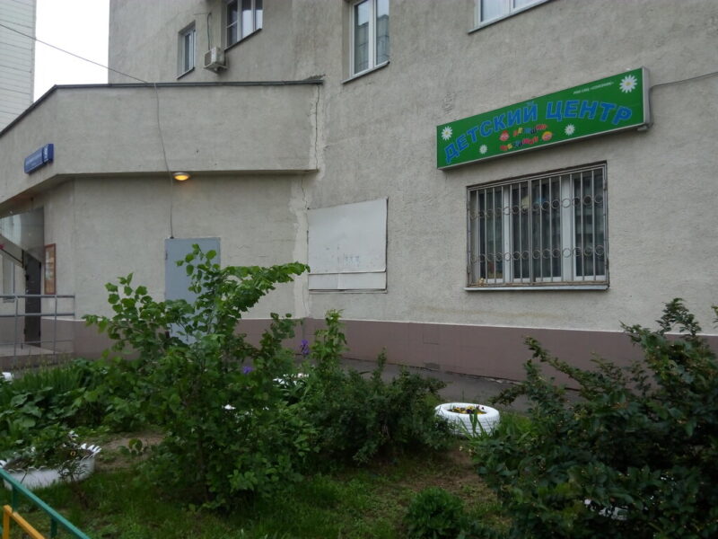 Семейный клуб Фонарик