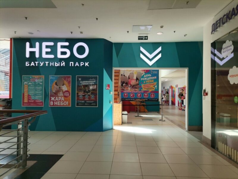 Академия танца Небо