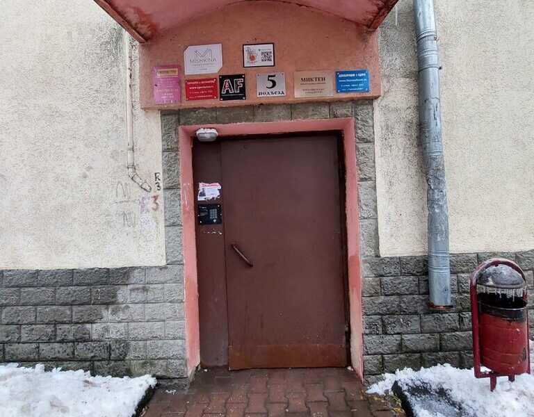 Афро Фьюжен