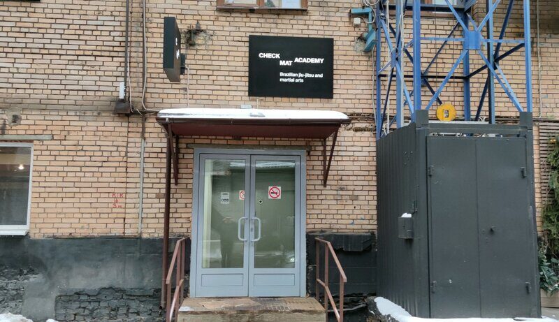 Боди Балет РФ