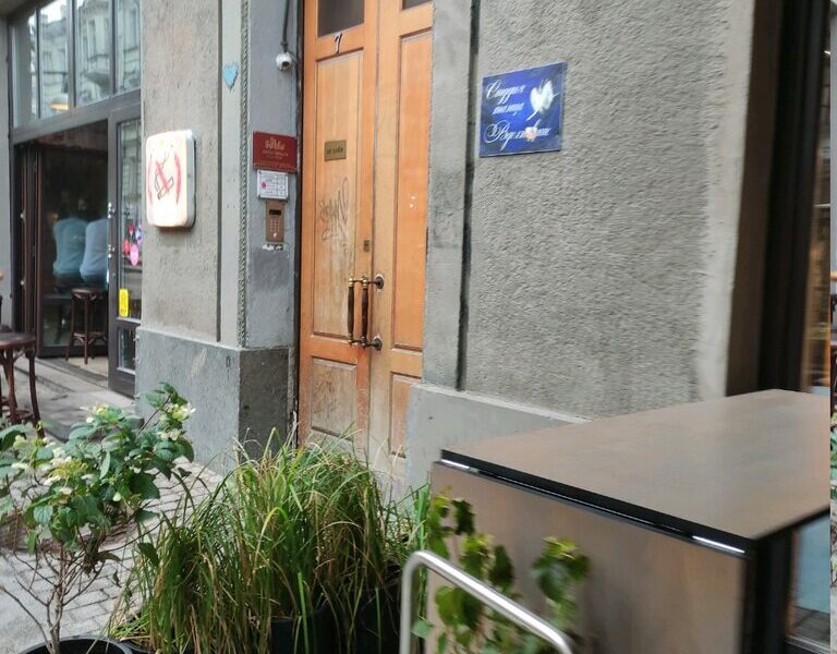 Вдохновение