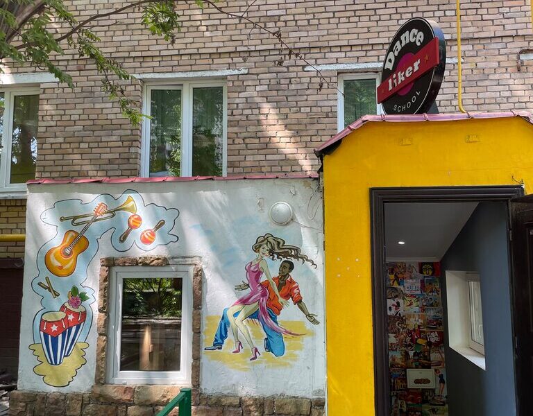 Жемчужинка балета