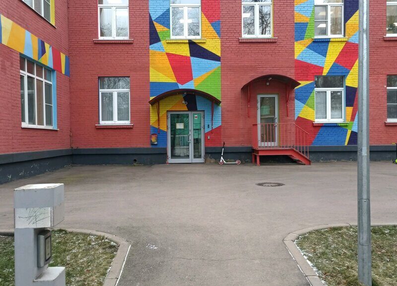 Первое Плие