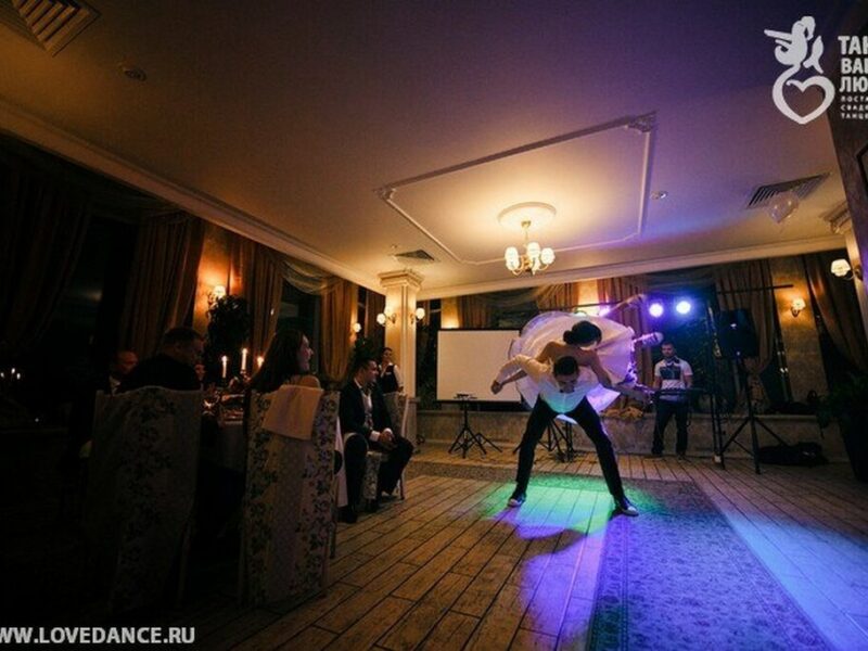 Студия Танец вашей любви