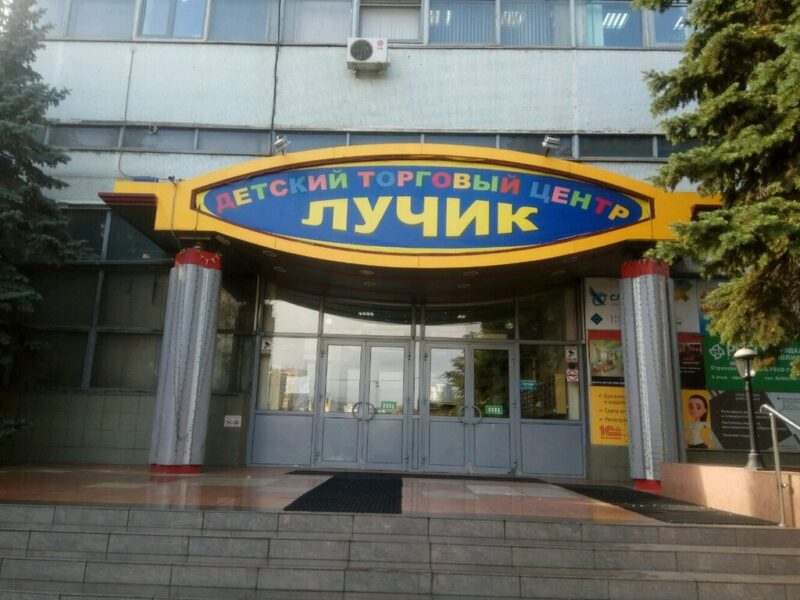 Студия танцев