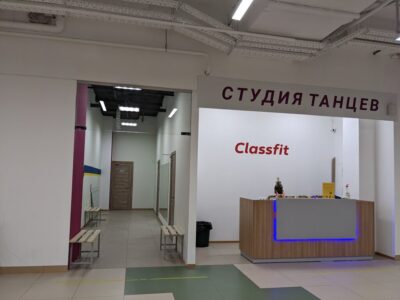 Студия танцев Classfit